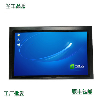 14寸工业触摸显示器