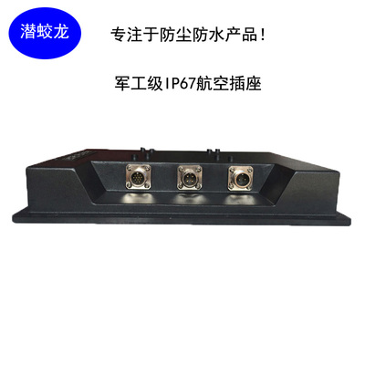 10.4寸IP65工业触摸显示器